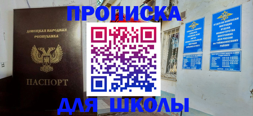 где прописаться в Коломне