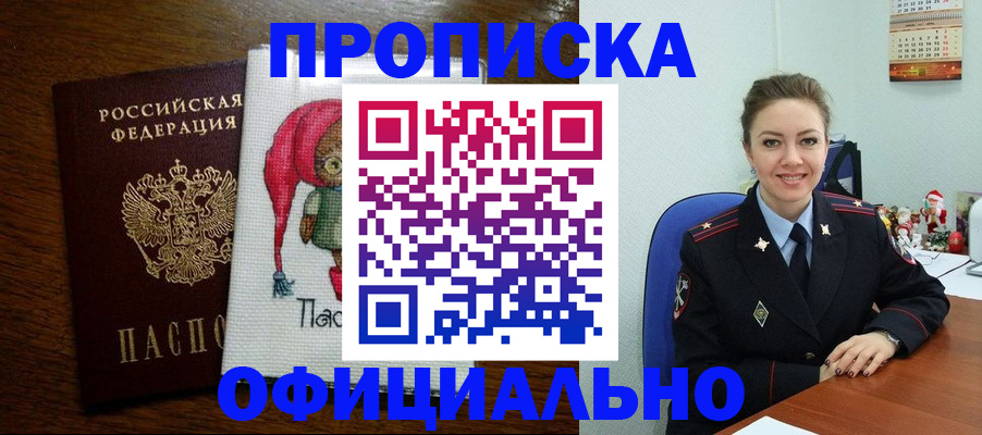миграционный учет в Коломне